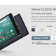 Illustration for article titled You Can Now Buy the Nexus 9 and Nexus Player on the Google Play Store
